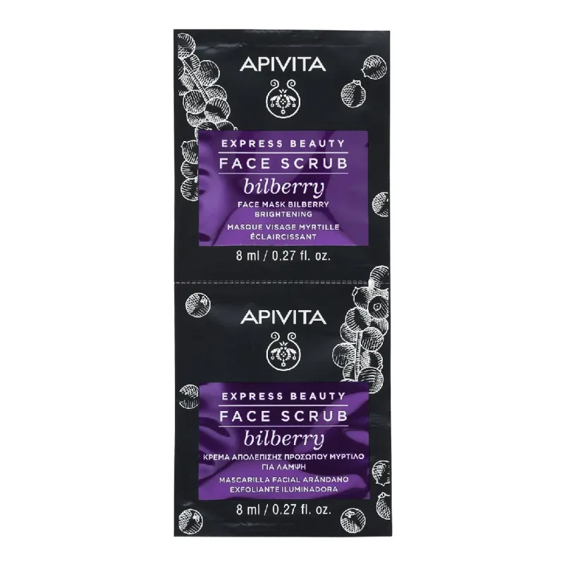 Masca de fata exfolianta pentru luminozitate